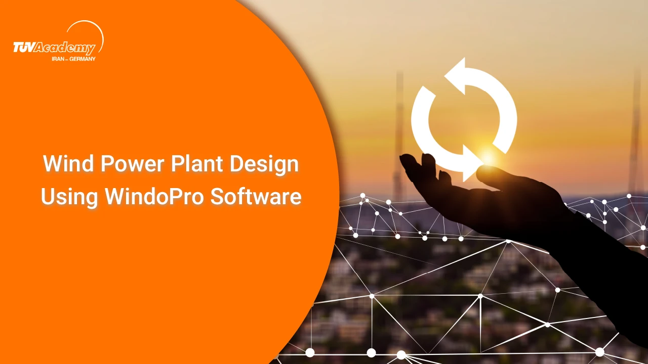 اصول طراحی نیروگاه‌های بادی با استفاده از نرم‌افزار WindoPro