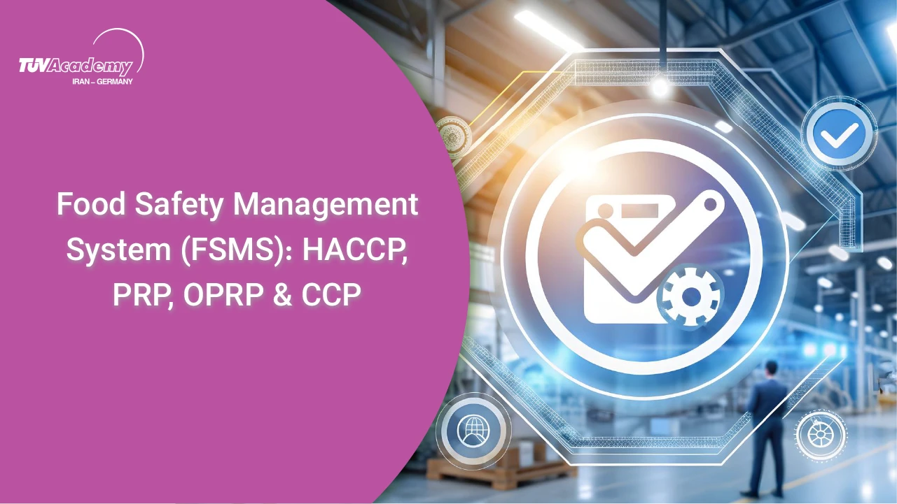 دوره آموزشی سیستم مدیریت ایمنی مواد غذایی FSMS