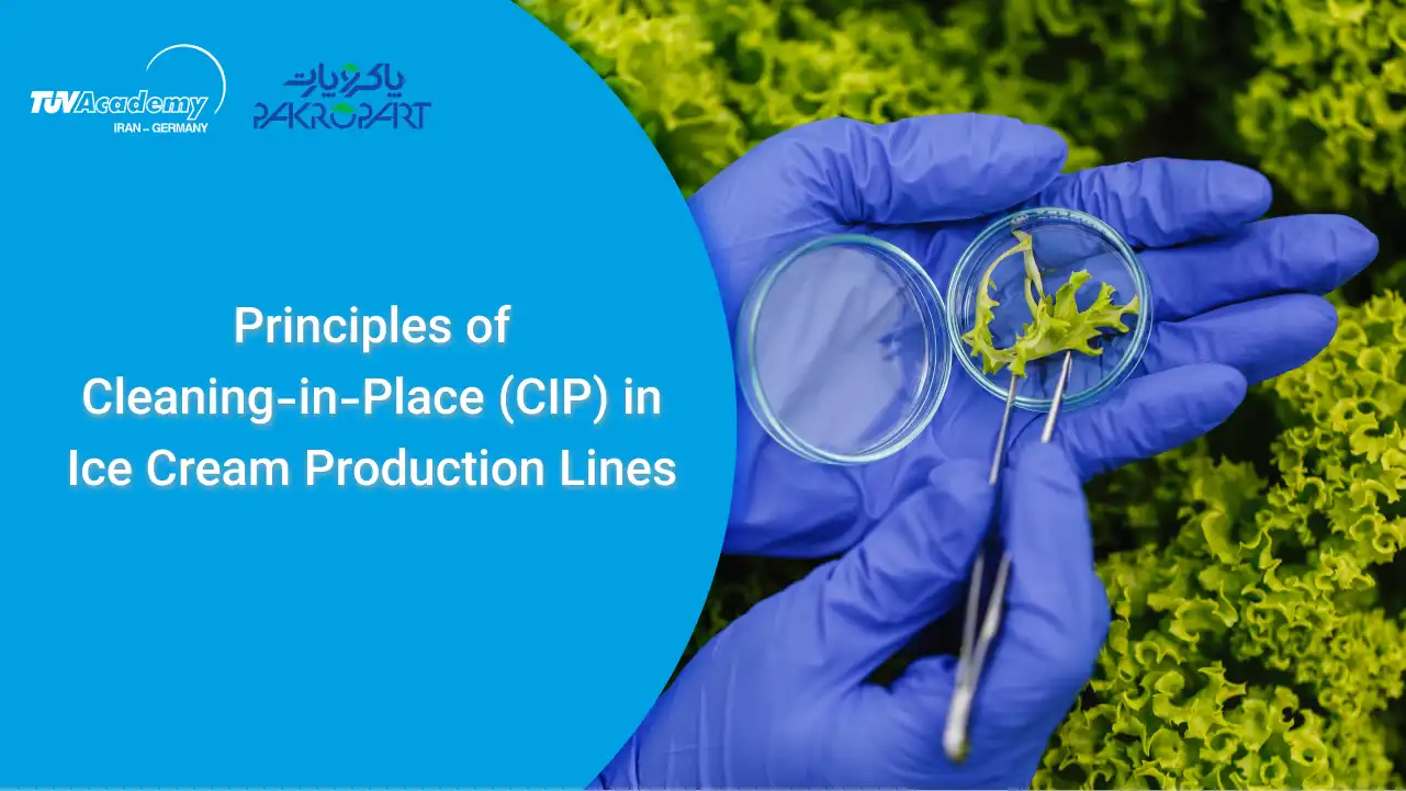 شستشو درجا CIP در خطوط تولید بستنی