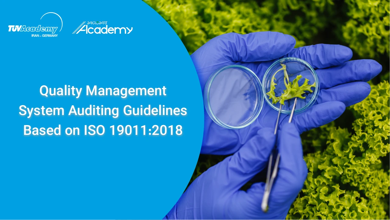 آموزش ممیزی سیستم مدیریت کیفیت براساس استاندارد ISO 19011:2018